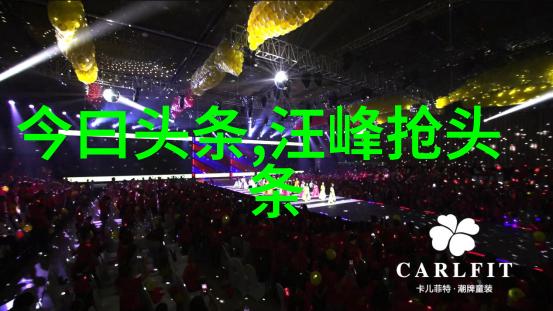 台湾与大陆关系的新动向深化经济合作与文化交流