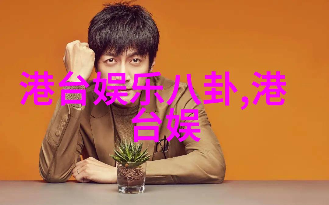 在悦凯娱乐的世界里上海的张韶涵和吉林的张韶涵都曾是都市丽人但谁知一夜之间他们都变成了座山雕