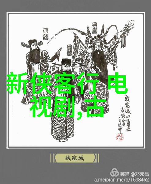 八卦图解读揭秘古代智慧的奥秘与应用