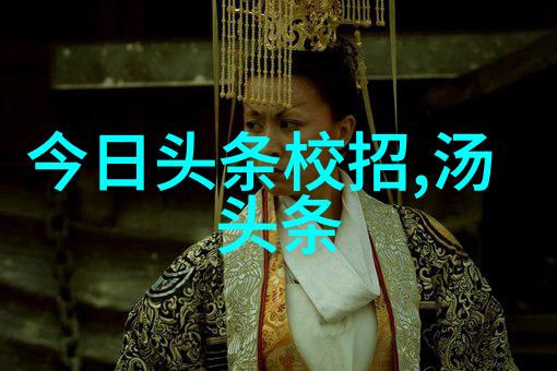 大碗娱乐丰富多彩的休闲活动
