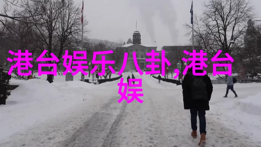 一场奇遇记如何在月光影院发现新颖的艺术作品