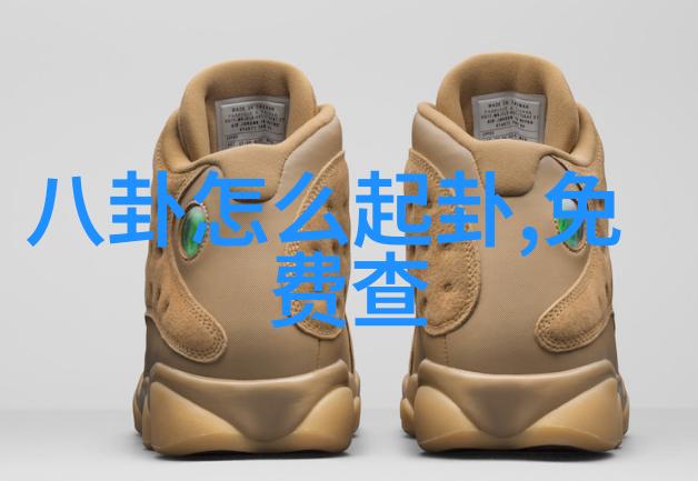 先天八卦图片-揭秘古代智慧先天八卦图像的奥秘与魅力
