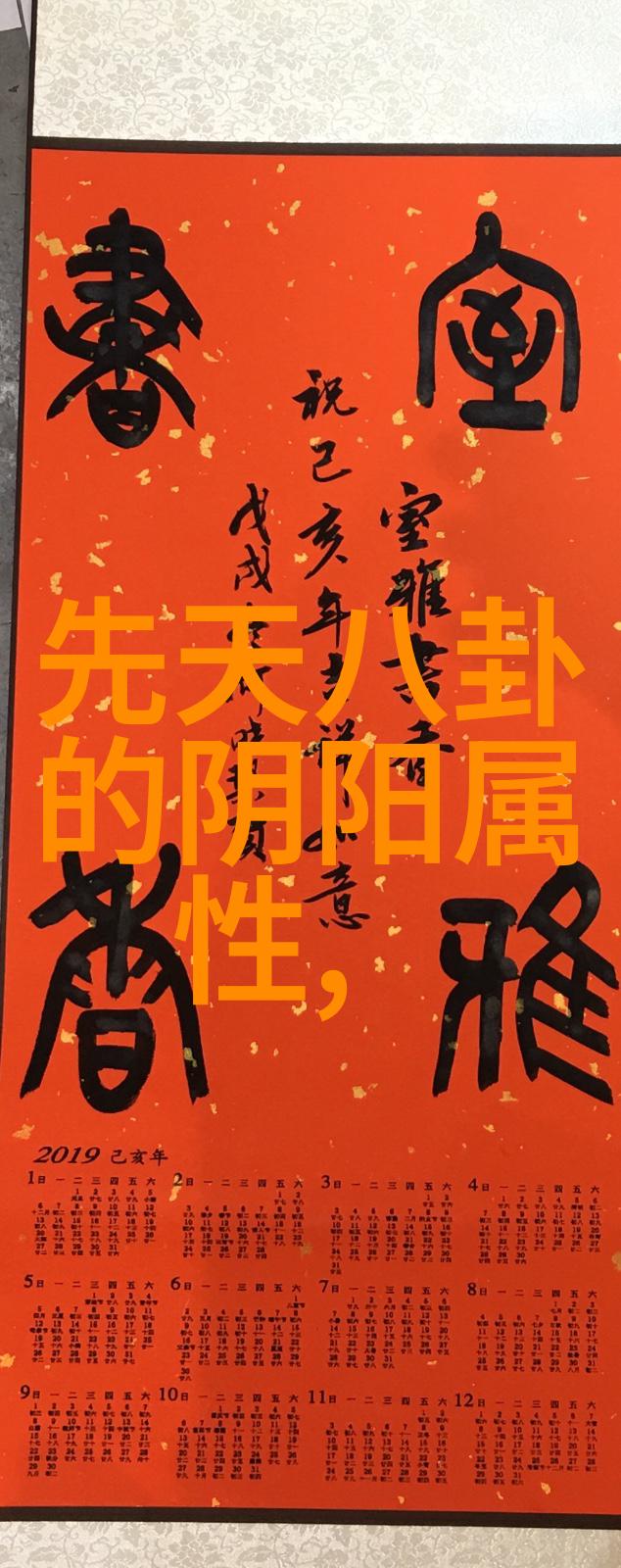 台湾民众对大陆的态度-跨海情绪台湾民众心中对大陆的看法与感受