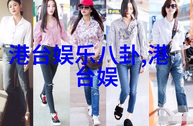 问鼎娱乐江疏影邢菲葛天古装风采竞相展现意外成为了观众眼中的焦点
