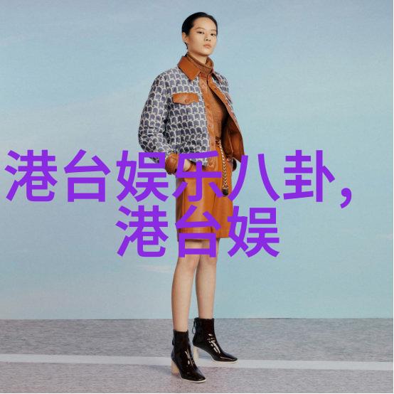 网红雪梨整容前秘密的美丽重塑