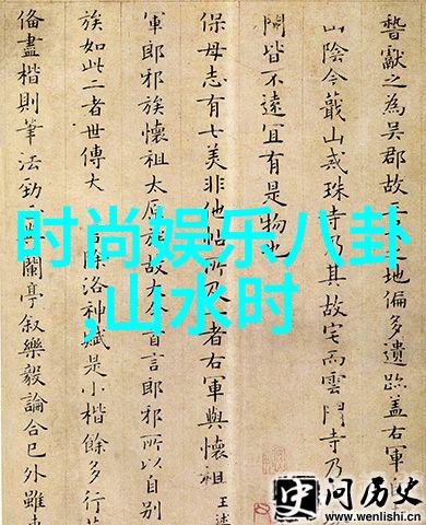 你贩剑我发癫联手整顿娱乐圈-逆袭联盟揭开娱乐界的真相