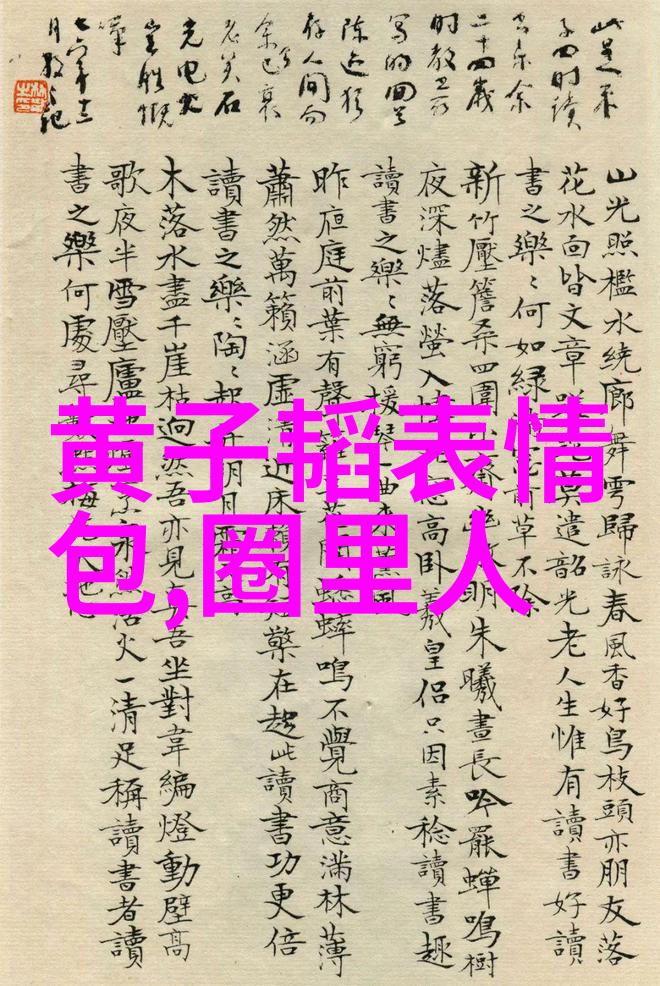 有哪些个人特质如性格价值观等能够影响一个人是否愿意或者应该穿着带有八卦图案的衣物和配件