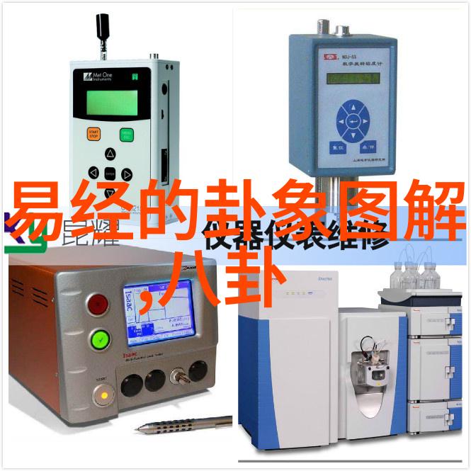 视觉密码破解如何用软件找到图片的原始文件