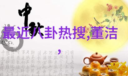 大神娱乐李荣浩前女友变身小资美人年轻时光难寻踪