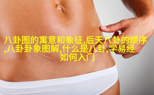 吴谨言，你在瞎咋呼什么