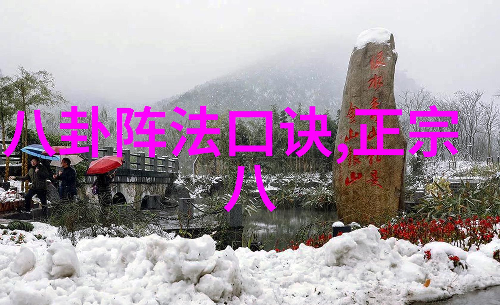 易经秘籍古代智慧的神秘篇章