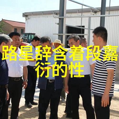 在工作环境中适当地分享一些轻松的小趣事是不是也算一种正面的讲八卦