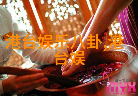 莫吉托与茶夏日的温馨交融