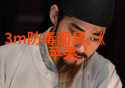 银屏梦魇范冰冰与影坛巨星共度夜晚的秘密