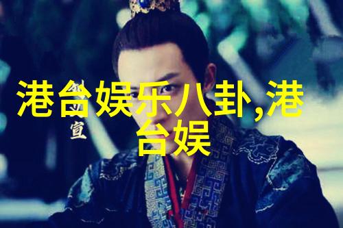 回忆曲风探索经典老歌500首的魅力