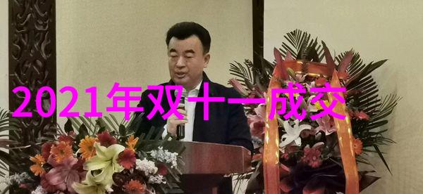 台海最新动态亲眼见证这片海域的激动人心