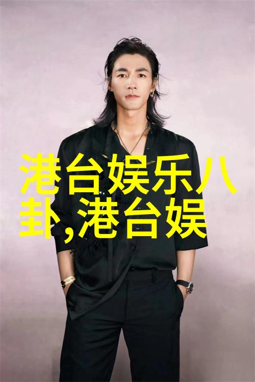 在镜头前披着柔和光线的她究竟是如何展现出那份独特的美丽