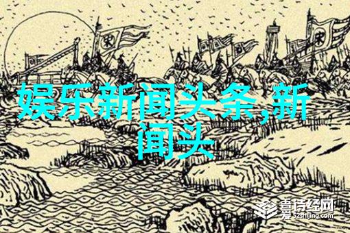 刘嘉玲豁出去了穿透视渔网裙时尚的英文风范让她赚足眼球