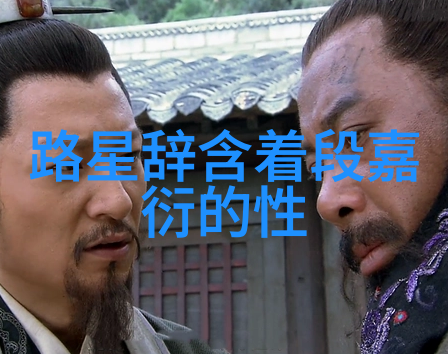 成人娱乐网咱们来聊聊那些不为人知的秘密花园