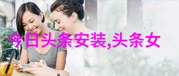 网红雪梨整容前美颜大改造的秘密
