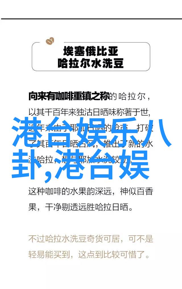 探索艺术写真的魅力摄影时尚与创意的交响乐