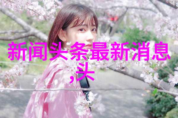 无心法师2神秘之门的守护者与时间的裂痕