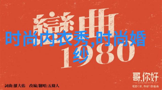 谢霆锋是影帝吗阿娇助力巅峰时期红透亚洲