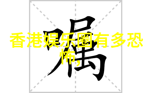 管制台湾是出于什么考虑