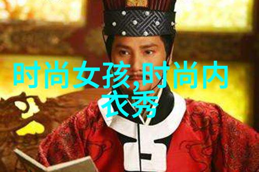 新一代小清新的男生头皮设计让你焕然一新