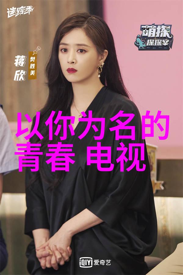 绚烂山川翠绿峰峦间的流光溢彩