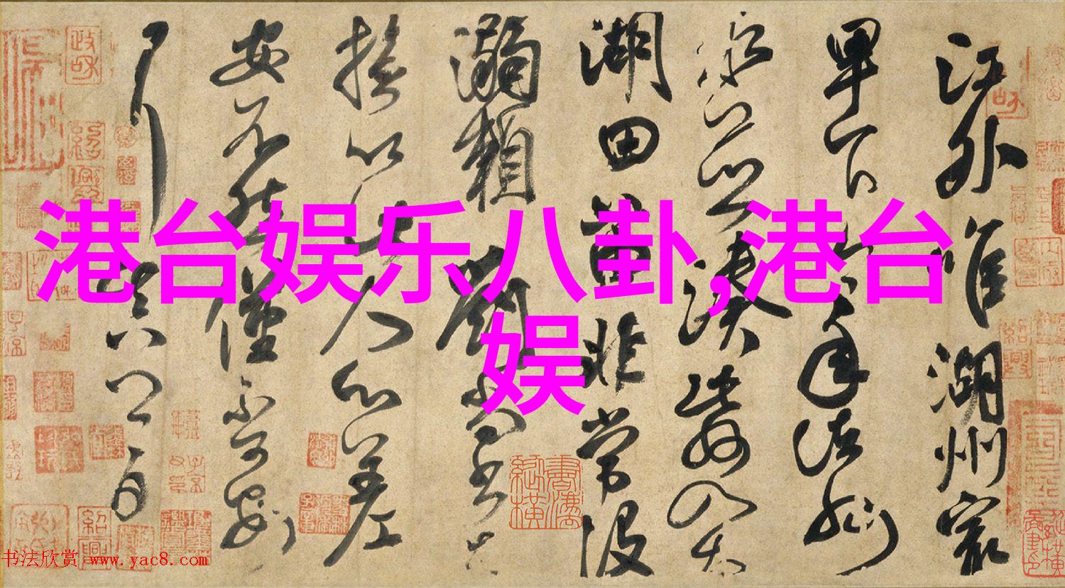 最暖男友C.T.O领军应援团为你喂你甜蜜巡城推荐免费音乐app让社会共享美好旋律