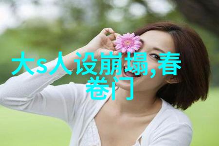 龙族文化重现龙崽宝寶在综艺中的独特魅力