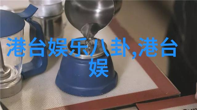 她是娱乐圈里的神秘人背后有着怎样的故事