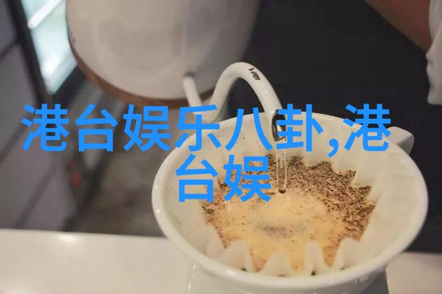 选秀节目背后的策略制作方是如何塑造赢家形象的
