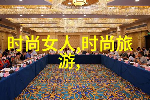 台湾现在是什么情况亲测揭秘