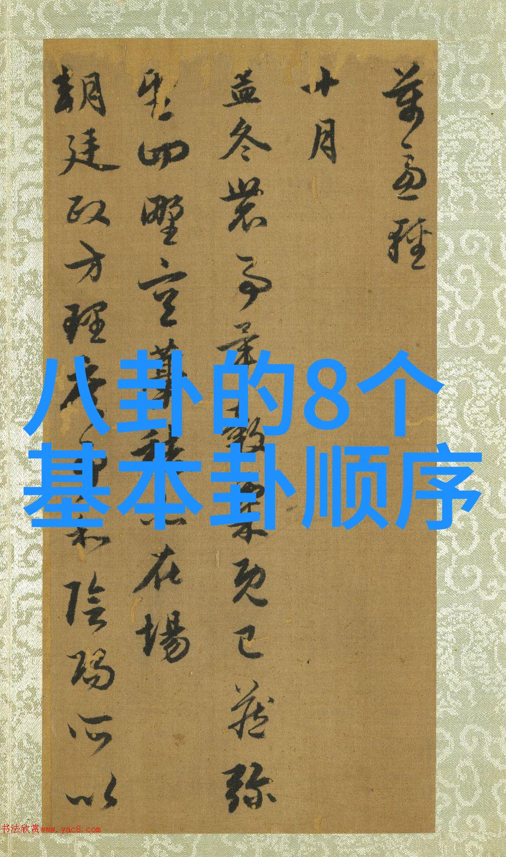 电影封神如何忠实还原历史文化细节