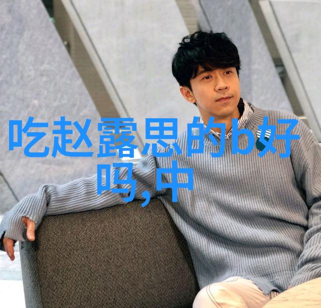 主题我是怎么被315che的生活方式改变的