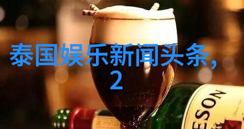 视觉盛宴怎样让电影中的场景变得生动且真实感人