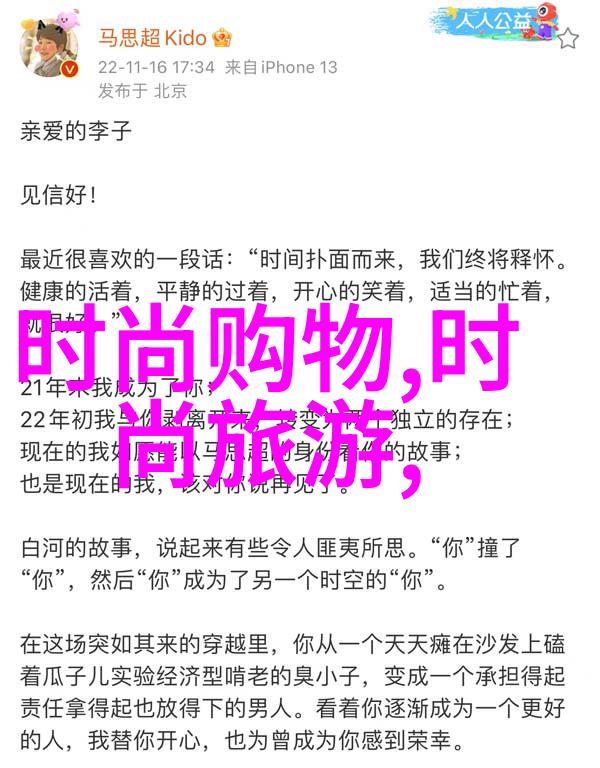 她是如何用自己的霸气征服世界的