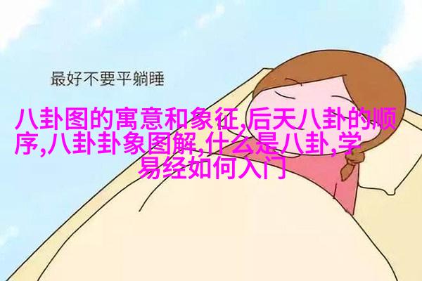 吴谨言，你在瞎咋呼什么