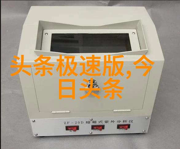 音乐无界免费听歌app霸主的故事