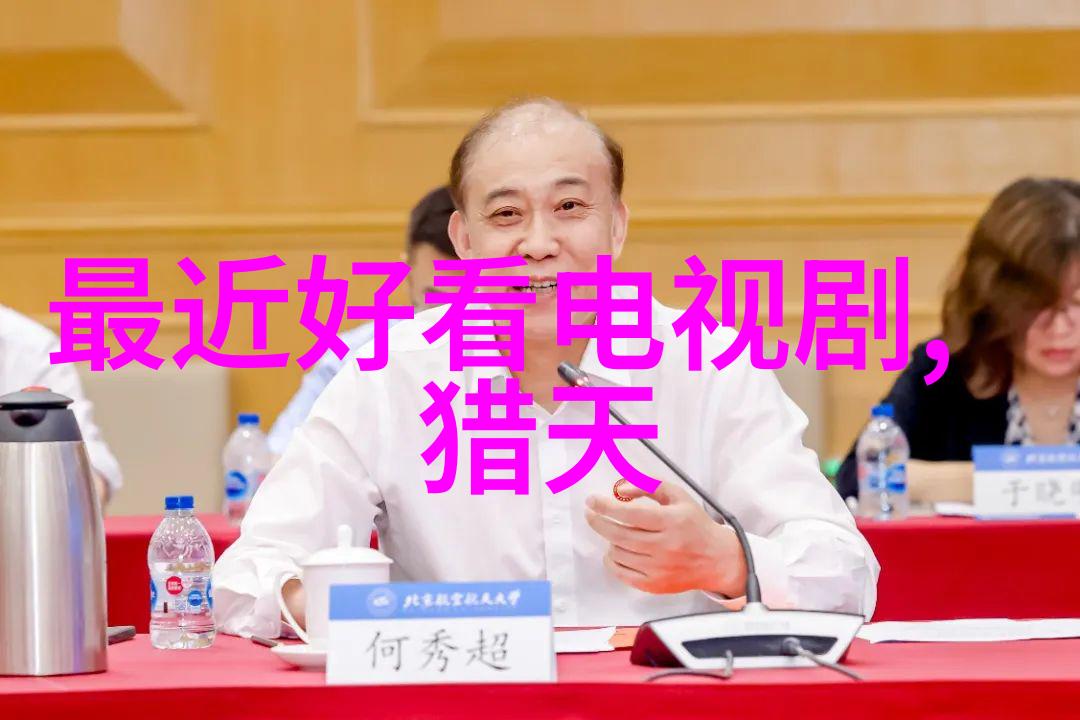 影视界新星如何在电视剧橄榈树中崭露头角