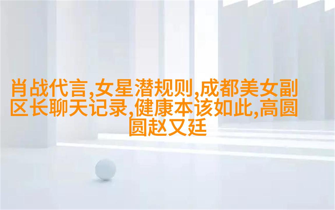 章子怡为什么需要汪峰？