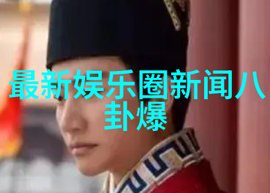 妻子4吉娜微信头像美人鱼泳装写真红唇白皮娇艳出镜