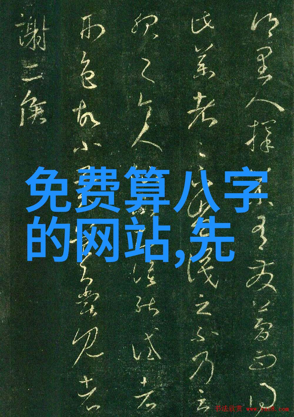 探索Rosie的视觉诗篇解读她的写真艺术世界