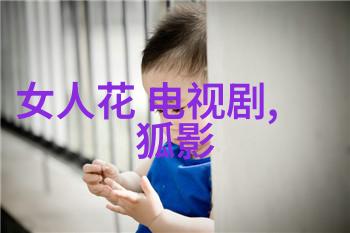 抗战电视剧排行榜夹江开机盛事离歌网剧首次亮相饶雪漫经典改编揭秘主演阵容
