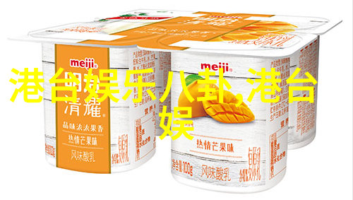 武汉大学鲁述钊女朋友照片曝光一站到底风云再起综艺场外借钱惊天秘密