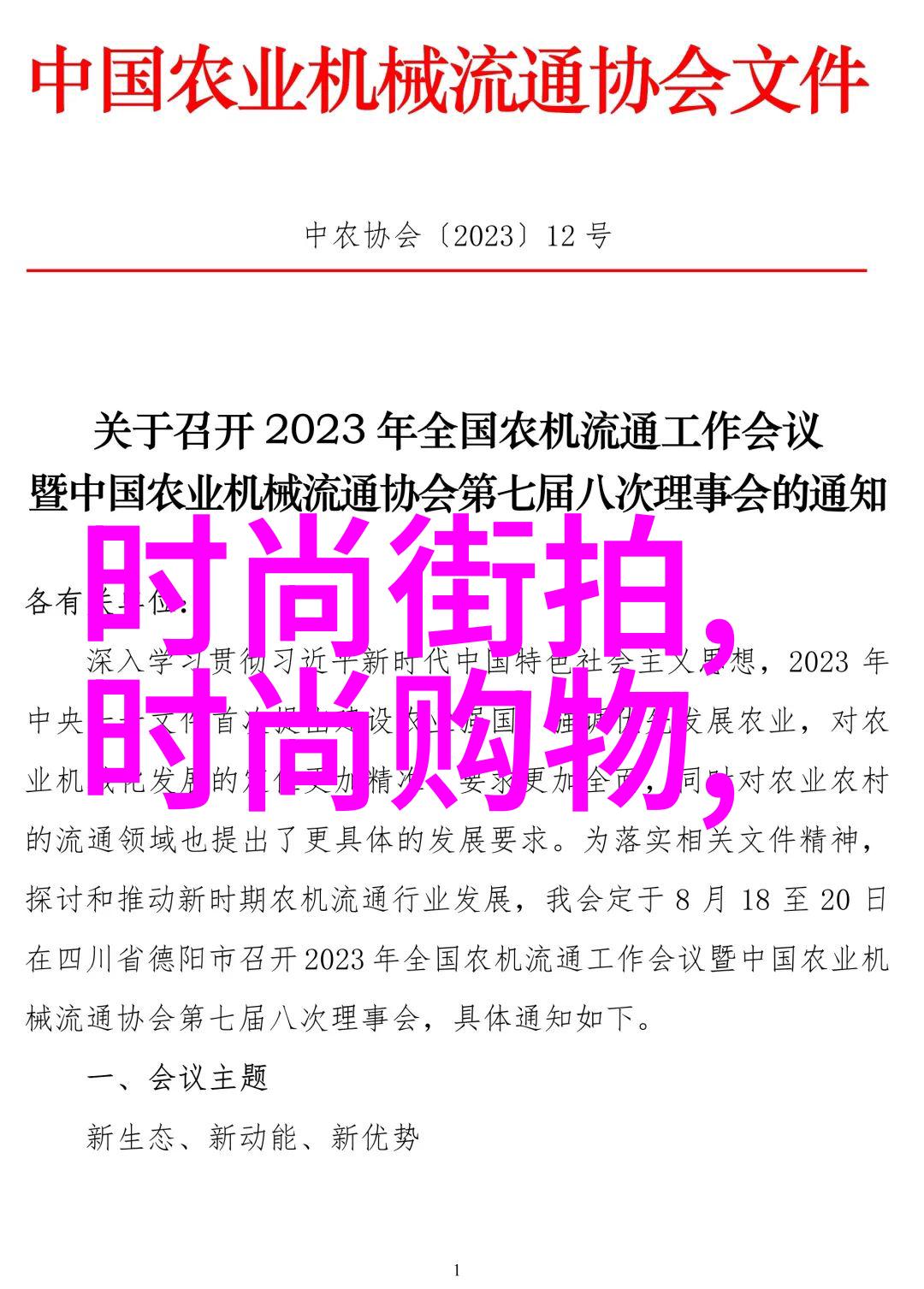 超越时空的联系中国古代方位与八卦对应图研究