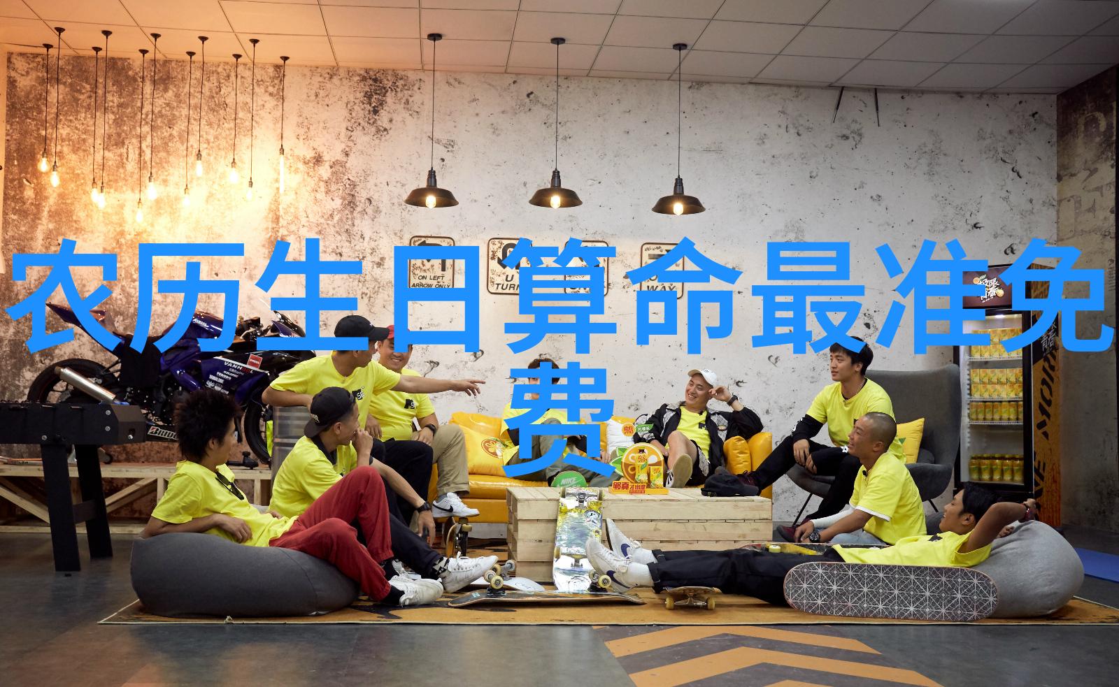 影视界的酷客从屏幕到现实的幽默冒险