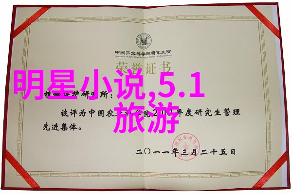 tara事件取消 发起方称准备不足